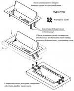 Люк для проводов с органайзером Deka Д-039