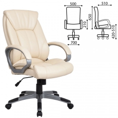 Кресло офисное BRABIX Maestro EX-506 Бежевый