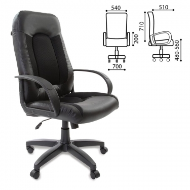 Кресло офисное BRABIX BRABIX Strike EX-525 Черный