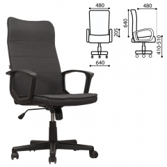 Кресло офисное BRABIX Delta EX-520 Серый