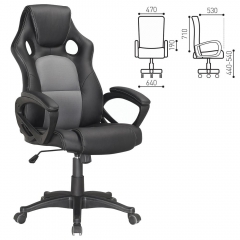 Кресло офисное BRABIX Rider Plus EX-544 Черный-серый