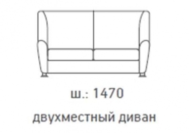 2-х местный диван Европа 2Д ИК P2 euroline 9100 Черный