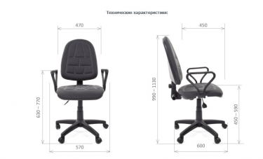 Офисное кресло Chairman Chairman 205 Серый