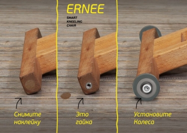 Коленный стул ERNEE Серый-бук
