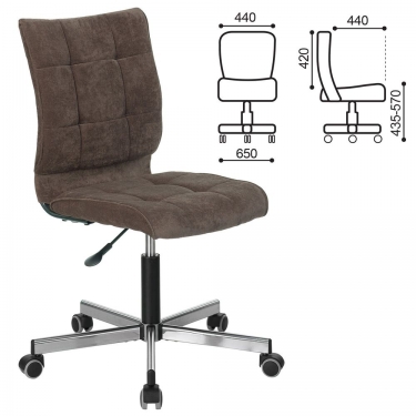 Кресло для персонала BRABIX BRABIX Stream MG-314 ткань Коричневый