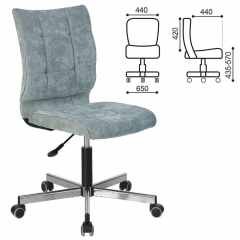 Кресло для персонала BRABIX Stream MG-314 ткань Серо-голубой