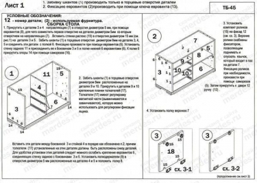 Компьютерный стол СР-145М Левый Венге/Карамель/Венге