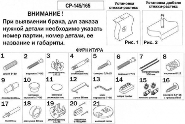 Компьютерный стол СР-165С Правый Шамони/Белый жемчуг