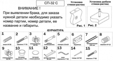 Компьютерный стол СП-32С Карамель