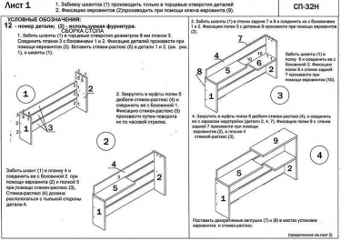 Компьютерный стол СП-32 Карамель/Венге