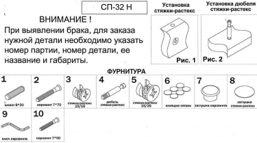 Компьютерный стол СП-32 Карамель/Венге