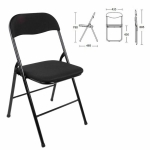 Складные стулья