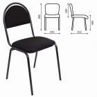 Стул для посетителей BRABIX РС00М черный каркас ткань Черный