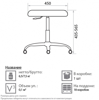 Мобильное кресло Новый Стиль PERFO V32