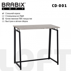 Стол на металлокаркасе BRABIX LOFT CD-001 Дуб антик