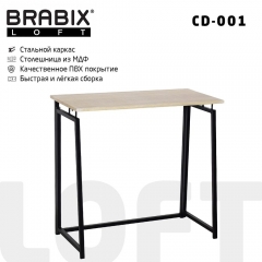 Стол на металлокаркасе BRABIX LOFT CD-001 Дуб натуральный