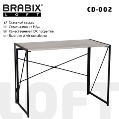 Стол на металлокаркасе BRABIX LOFT CD-002 Дуб антик