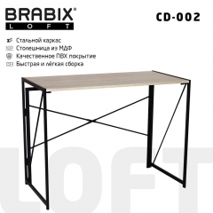 Стол на металлокаркасе BRABIX LOFT CD-002 Дуб натуральный