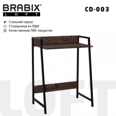 Стол на металлокаркасе BRABIX LOFT CD-003 Мореный дуб
