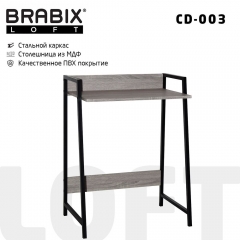 Стол на металлокаркасе BRABIX LOFT CD-003 Дуб антик