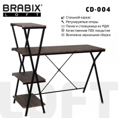 Стол на металлокаркасе BRABIX LOFT CD-004 Мореный дуб