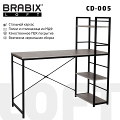 Стол на металлокаркасе BRABIX LOFT CD-005 Дуб антик
