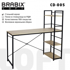 Стол на металлокаркасе BRABIX LOFT CD-005 Дуб натуральный