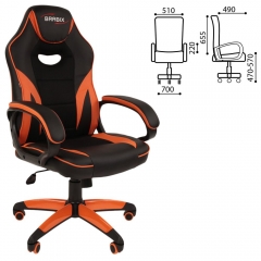 Геймерское кресло BRABIX Accent GM-161 Черное/оранжевое