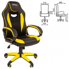 Геймерское кресло BRABIX Blaze GM-162 Черное/желтое