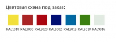 Металлический шкаф ЗМК Промет AMT 0812