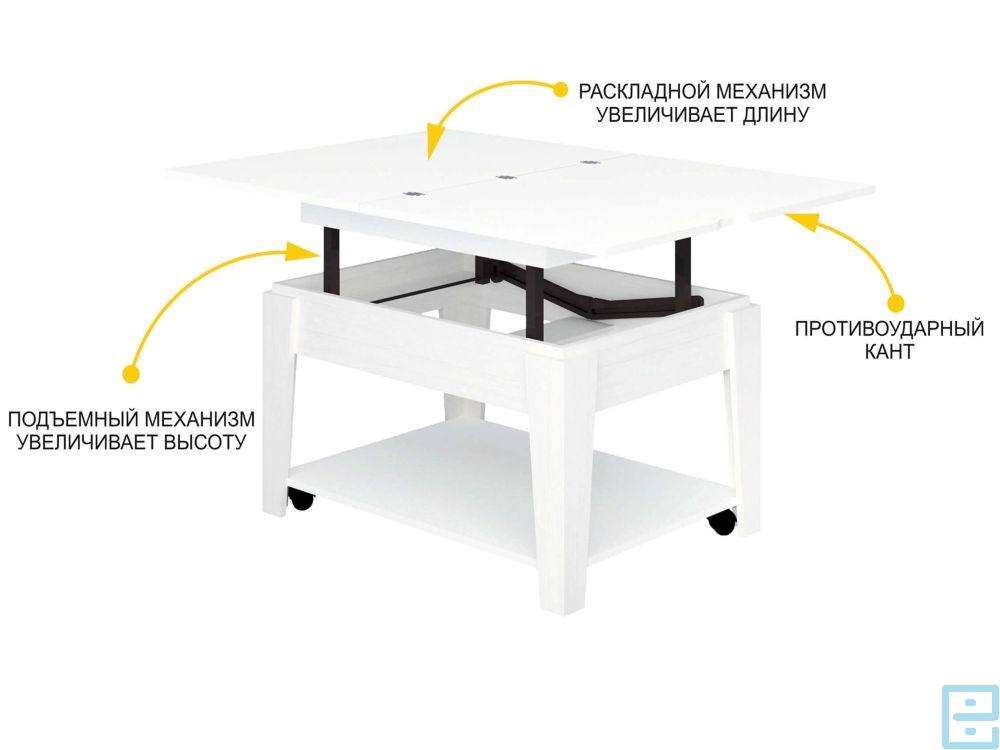 Механизм для журнального стола