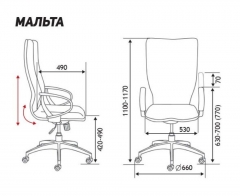 Кресло офисное Мальта W-1001-1 beige Бежевый