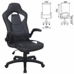 Кресло компьютерное BRABIX Skill GM-005 Черное/белое