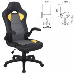 Кресло компьютерное BRABIX Skill GM-005 Черное/желтое