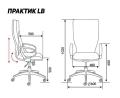 Кресло офисное ПРАКТИК GREY LB