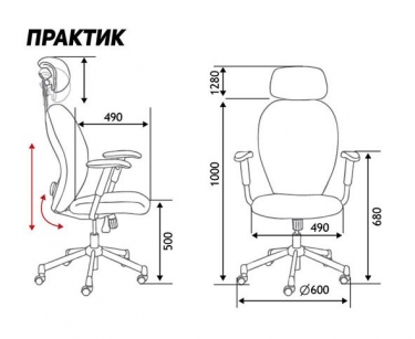 Кресло офисное Норден ПРАКТИК GREY