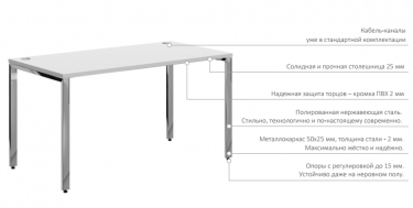 Приставка к рабочей станции Skyland XTEN GLOSS XIGST 1670 Дуб Сонома
