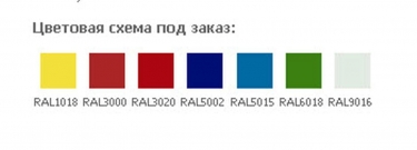 Тумба мобильная ЗМК Промет BFC-70/4