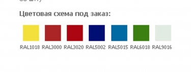 Картотечный шкаф ЗМК Промет A 42