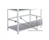 Планка ЗМК Промет Планка огр. MS-120