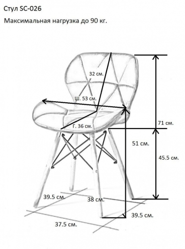 Стул кухонный Eames SC-026 вельвет Серый