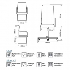 Офисное кресло Siluet DF PLN C11