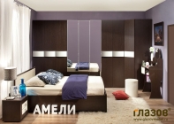 Спальня композиция Глазовская МФ 4 АМЕЛИ Венге