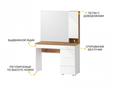 Туалетный столик лев/прав Витра Монако 903.06 Дуб Вотан / Белый шпон / Альпийский белый