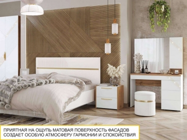 Туалетный столик лев/прав Витра Монако 903.06 Дуб Вотан / Белый шпон / Альпийский белый