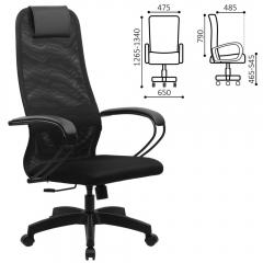 Кресло руководителя BRABIX BRABIX PREMIUM Ultimate EX-800 пластик Черное