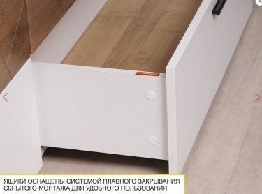 Полка Витра Джерси 602.30