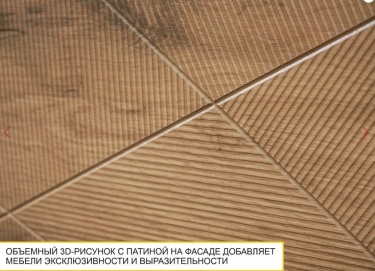 Полка навесная Витра Джерси 601.41