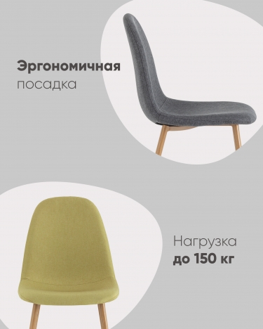 Стул Stool Group Валенсия SN NEW голубой рогожка